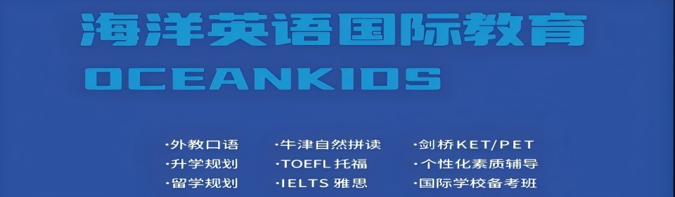 广东2025top10更新雅思培训机构排名前十大揭秘